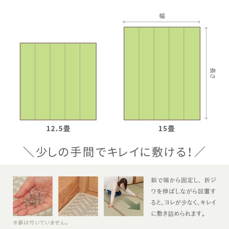 ラグ ビニール風 上敷き | MY ROOM’S | 詳細画像19 