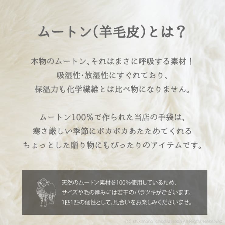 ムートン手袋 ファー 羊毛皮100 品番 Hghh My Room S マイルームズ のレディースファッション通販 Shoplist ショップリスト ムートン手袋 ファー 羊毛皮100 品番 Hghh My Room S マイルームズ のレディースファッション通販 Shoplist ショップリスト