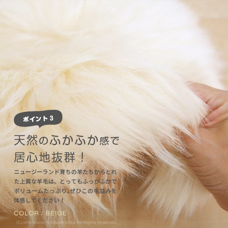 ニュージーランド天然ムートンのロングクッション新M-511-F約38×120cmあったか座布団羊毛おしゃれ北欧姫系ムートンクッションムートン長座布団カーシート車座席後部座席高級車ソファーの上四角型四角形長方形ふわふわインスタ映え