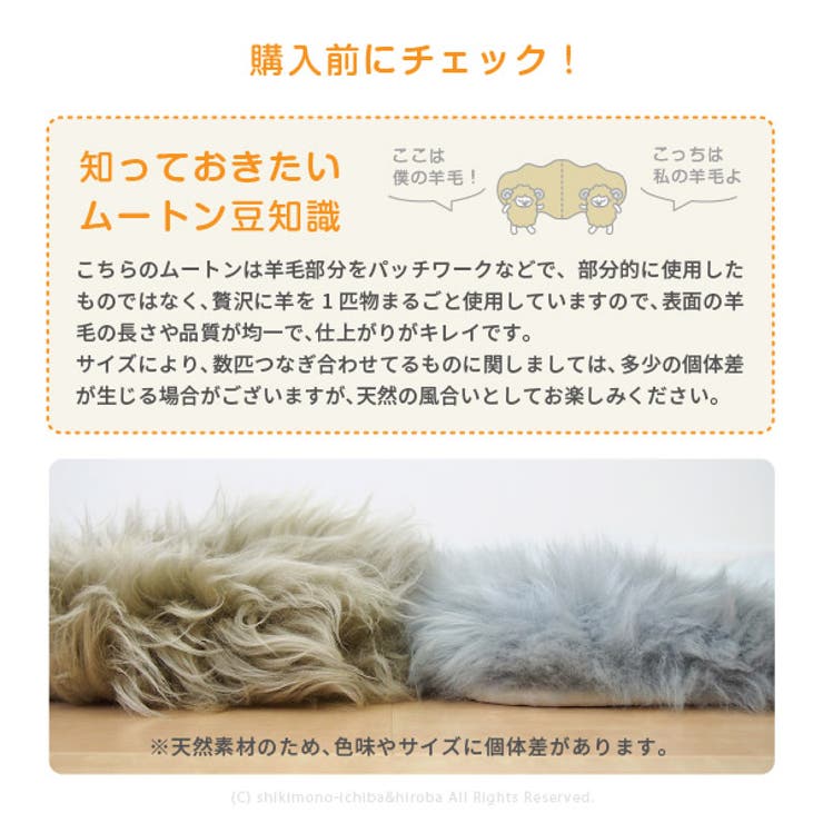 ニュージーランド天然ムートンのロングクッション新M-511-F約38×120cmあったか座布団羊毛おしゃれ北欧姫系ムートンクッションムートン長座布団カーシート車座席後部座席高級車ソファーの上四角型四角形長方形ふわふわインスタ映え