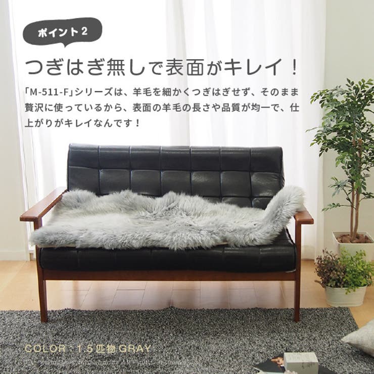 ニュージーランド天然ムートンの1匹ラグ新M-511-F約60×90cmあったか座布団羊毛おしゃれ北欧姫系チェア装飾マットインスタ映え椅子カバーイームズにあうクッションクッションシートふわふわ