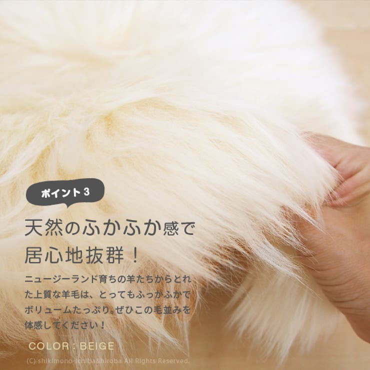 ニュージーランド天然ムートンの1匹ラグ新M-511-F約60×90cmあったか座布団羊毛おしゃれ北欧姫系チェア装飾マットインスタ映え椅子カバーイームズにあうクッションクッションシートふわふわ