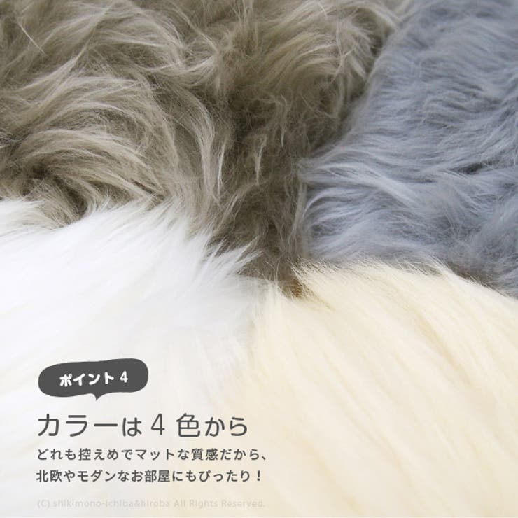 ニュージーランド天然ムートンの1匹ラグ新M-511-F約60×90cmあったか座布団羊毛おしゃれ北欧姫系チェア装飾マットインスタ映え椅子カバーイームズにあうクッションクッションシートふわふわ