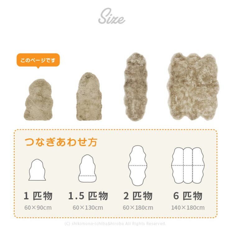 ニュージーランド天然ムートンの1匹ラグ新M-511-F約60×90cmあったか座布団羊毛おしゃれ北欧姫系チェア装飾マットインスタ映え椅子カバーイームズにあうクッションクッションシートふわふわ