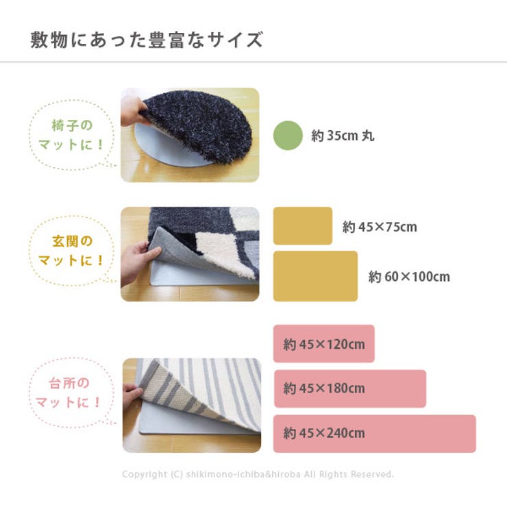 すべり止めシート チェアマット用 ピタリズム | MY ROOM’S | 詳細画像5 