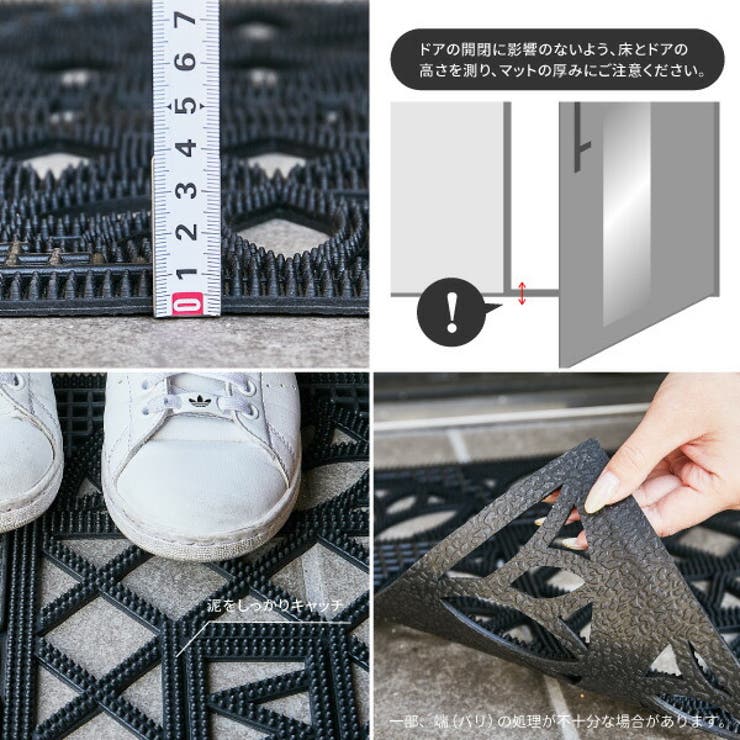 屋外玄関マット ラバーマット 泥落としタイプ[品番:HGHH0005105 屋外玄関マット ラバーマット 泥落としタイプ[品番:HGHH0005105
