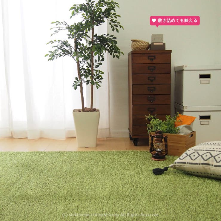 ふっくら贅沢な芝生ラグマットシーヴァ約130×185cm【約1畳半】人工芝室内用屋内用カーペットおすすめウレタン入りホットカーペットカバー子供部屋緑グリーンゴルフ練習マットシャギーラグ
