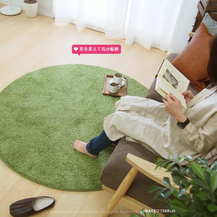 ふっくら贅沢な芝生ラグマットシーヴァ約130×185cm【約1畳半】人工芝室内用屋内用カーペットおすすめウレタン入りホットカーペットカバー子供部屋緑グリーンゴルフ練習マットシャギーラグ