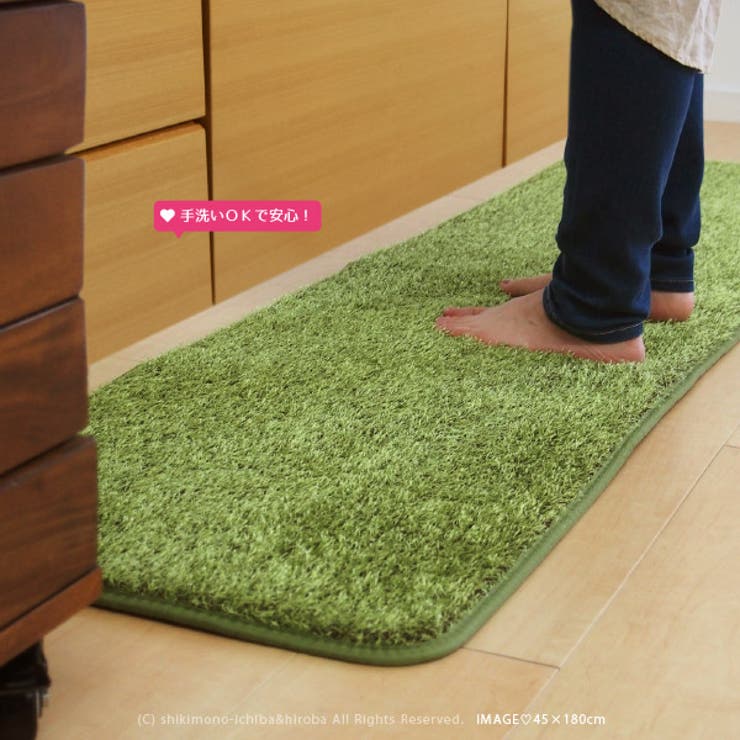 ふっくら贅沢な芝生マット キッチンマット シーヴァ 品番 Hghh My Room S マイルームズ のレディースファッション通販 Shoplist ショップリスト ふっくら贅沢な芝生マット キッチンマット シーヴァ 品番 Hghh My Room S マイルームズ のレディースファッション通販 Shoplist ショップリスト