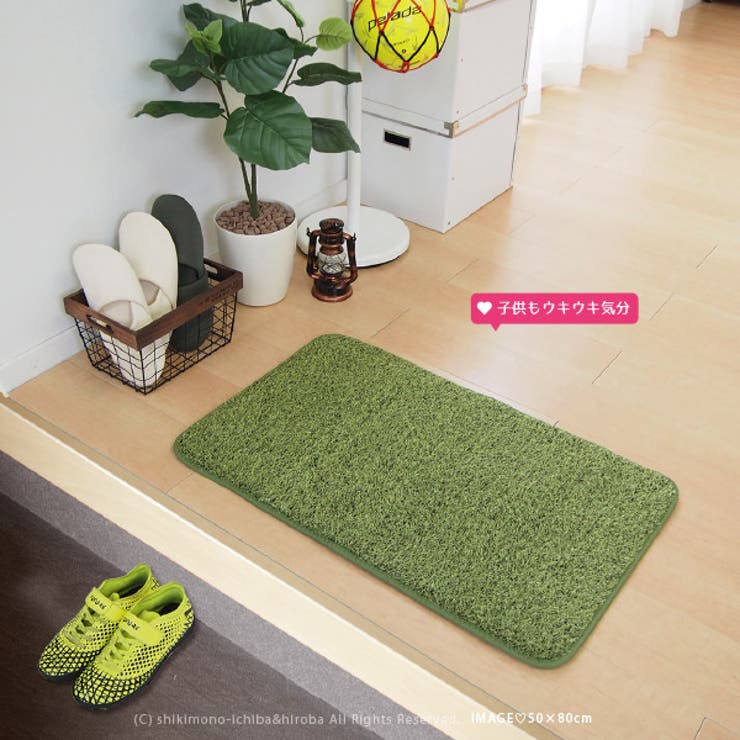 ふっくら贅沢な芝生マット 玄関マット シーヴァ 品番 Hghh My Room S マイルームズ のレディースファッション通販 Shoplist ショップリスト ふっくら贅沢な芝生マット 玄関マット シーヴァ 品番 Hghh My Room S マイルームズ のレディースファッション通販 Shoplist ショップリスト
