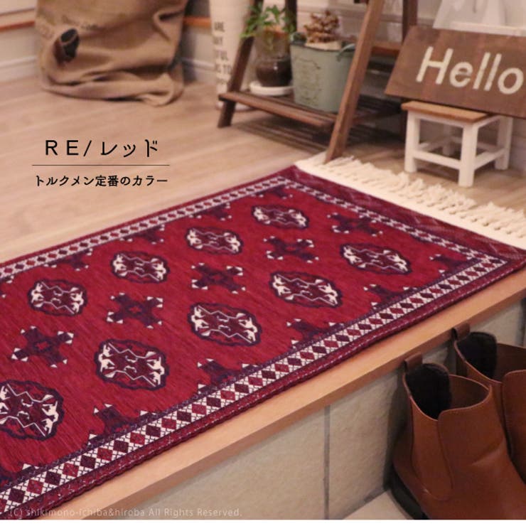 トルクメン風 洗える玄関マット 品番 Hghh My Room S マイルームズ のレディースファッション通販 Shoplist ショップリスト トルクメン風 洗える玄関マット 品番 Hghh My Room S マイルームズ のレディースファッション通販 Shoplist ショップリスト