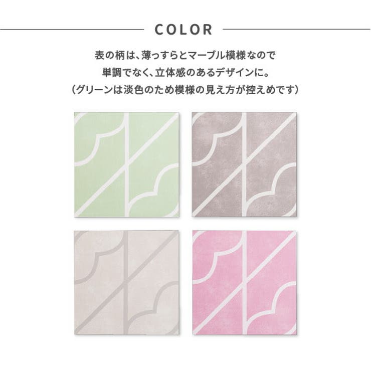 【9枚セット】ジョイントマットキュロス約60×60cm9枚入り可愛い室内用屋内用おしゃれ大判子供部屋敷き詰めジョイントラグ
