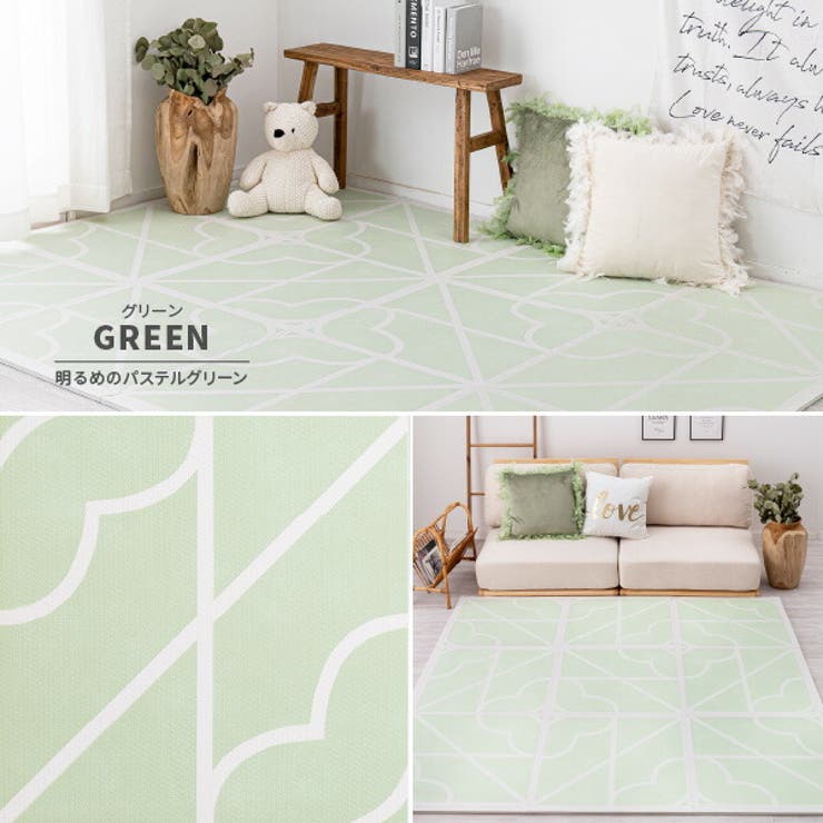 【9枚セット】ジョイントマットキュロス約60×60cm9枚入り可愛い室内用屋内用おしゃれ大判子供部屋敷き詰めジョイントラグ