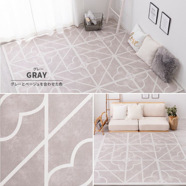 【9枚セット】ジョイントマットキュロス約60×60cm9枚入り可愛い室内用屋内用おしゃれ大判子供部屋敷き詰めジョイントラグ