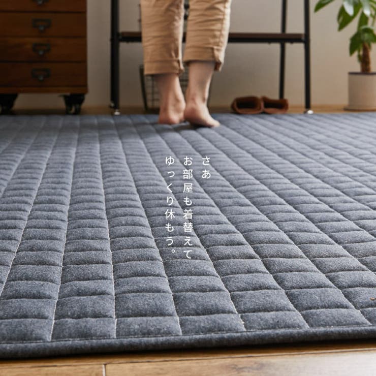 【12月中旬入荷後発送予定】洗濯機で洗えるラグスウェットラグココン約190×190cm【約2.5畳】ウォッシャブルラグカーペットおしゃれ無地スウェットキルトラグまだら霜降り男前インテリアシンプル北欧モダン年中萩原秋冬用暖かい