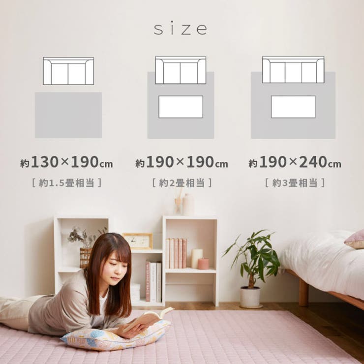 【12月中旬入荷後発送予定】洗濯機で洗えるラグスウェットラグココン約190×190cm【約2.5畳】ウォッシャブルラグカーペットおしゃれ無地スウェットキルトラグまだら霜降り男前インテリアシンプル北欧モダン年中萩原秋冬用暖かい