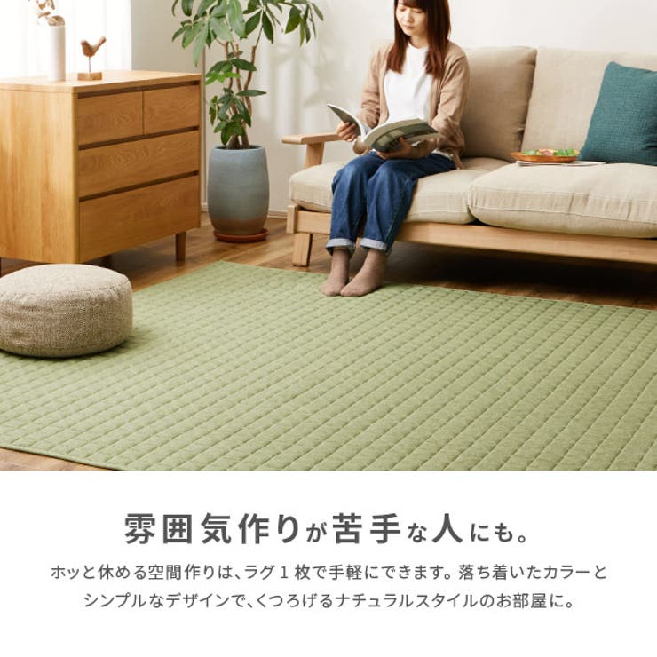 【12月中旬入荷後発送予定】洗濯機で洗えるラグスウェットラグココン約190×190cm【約2.5畳】ウォッシャブルラグカーペットおしゃれ無地スウェットキルトラグまだら霜降り男前インテリアシンプル北欧モダン年中萩原秋冬用暖かい