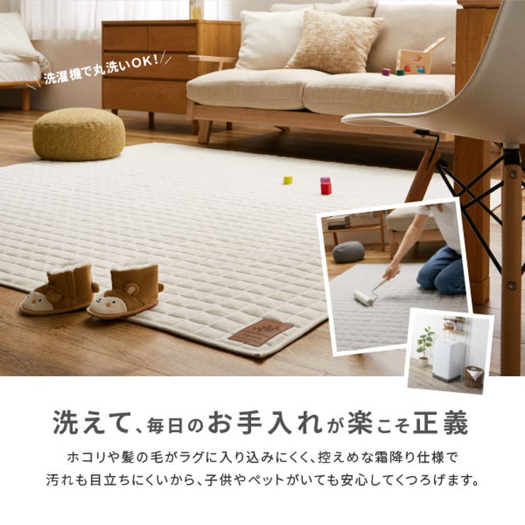 【12月中旬入荷後発送予定】洗濯機で洗えるラグスウェットラグココン約190×190cm【約2.5畳】ウォッシャブルラグカーペットおしゃれ無地スウェットキルトラグまだら霜降り男前インテリアシンプル北欧モダン年中萩原秋冬用暖かい