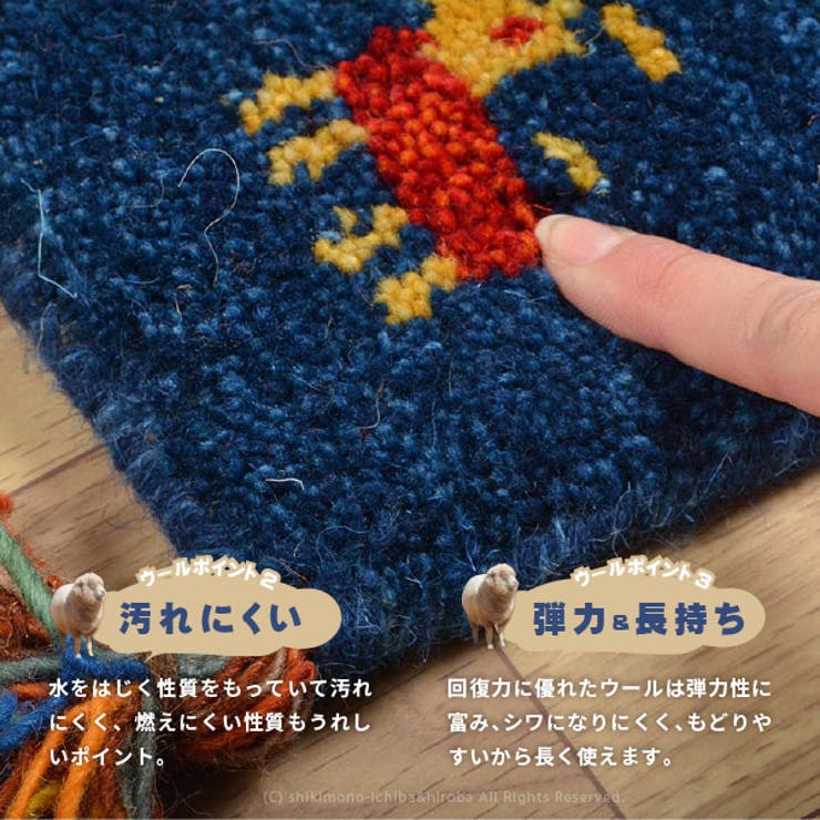玄関マット屋内おしゃれギャッベ・ギャベマットギャッベマット羊毛手織りマット羊毛GABBEHD1-D20約40×40cm（18柄）座ぶとんサイズ【532P26Feb16】