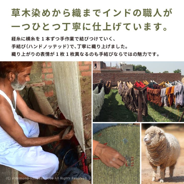 玄関マット屋内おしゃれギャベマット約40×40cm【18柄】ギャッベマット羊毛手織りマット羊毛GABBEHD1-D20座布団サイズ