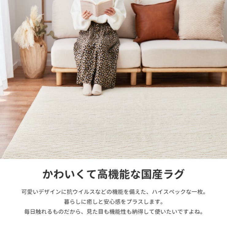 ニット柄がほっこり可愛い高機能ラグ アンディ 約185 240cm 品番 Hghh My Room S マイルームズ のレディースファッション通販 Shoplist ショップリスト
