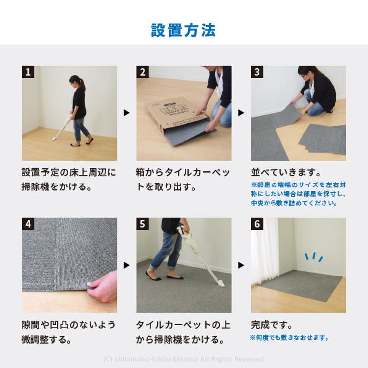タイルカーペットセット 約50 50cm 敷き詰めカーペット 品番 Hghh My Room S マイルームズ のレディースファッション通販 Shoplist ショップリスト タイルカーペットセット 約50 50cm 敷き詰めカーペット 品番 Hghh My Room S マイルームズ のレディースファッション通販 Shoplist ショップリスト