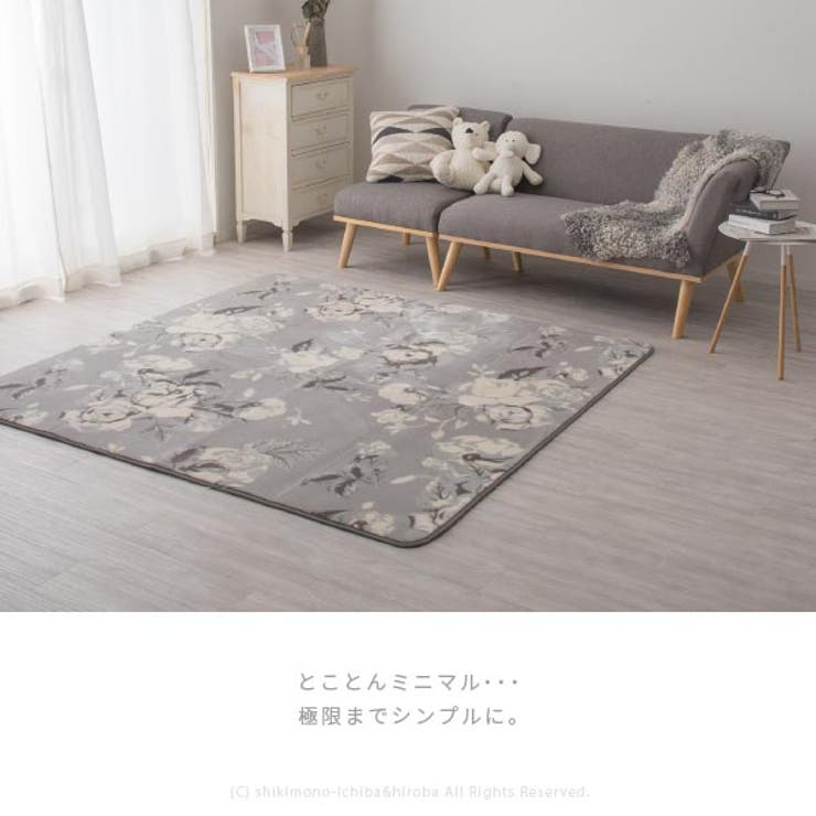 運命の姫かわいいラグ フルレット 約200×240cmホットカーペットカバー