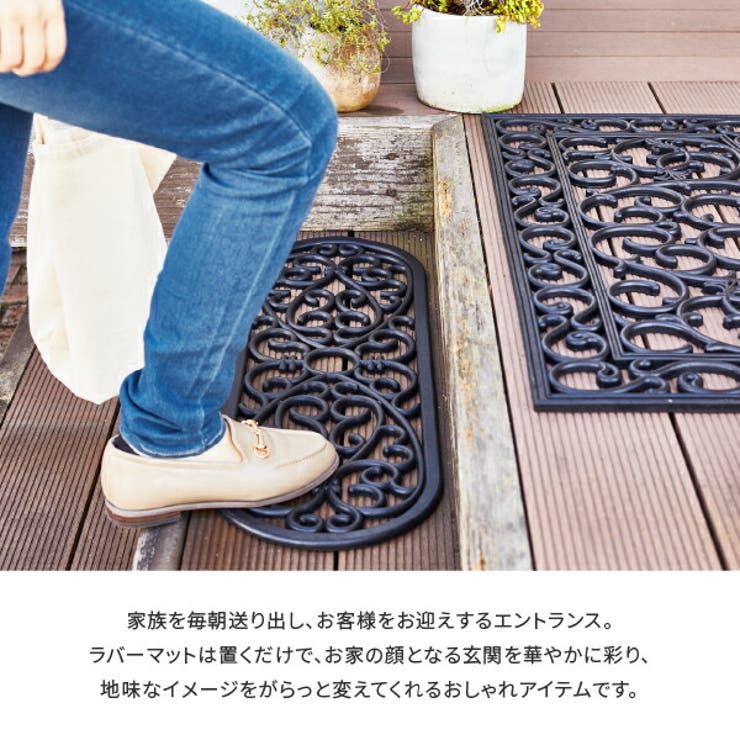 屋外玄関マット ラバーマット 階段マット[品番:HGHH0005068 屋外玄関マット ラバーマット 階段マット[品番:HGHH0005068