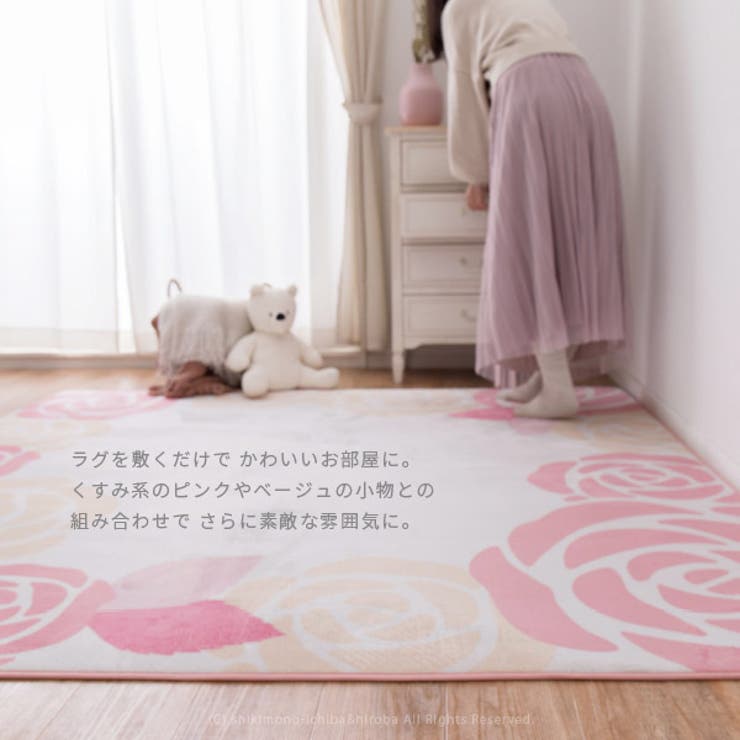 姫系でかわいい花柄ラグマット レネ2 約190×190cm | MY ROOM’S | 詳細画像4 