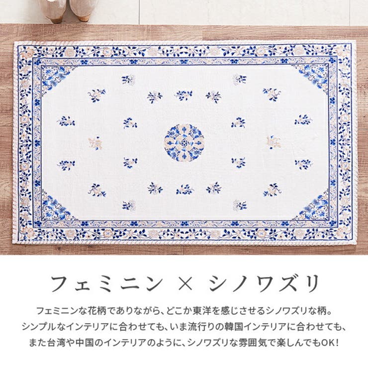 洗える玄関マット ミュゲ 約50×80cm | MY ROOM’S | 詳細画像3 