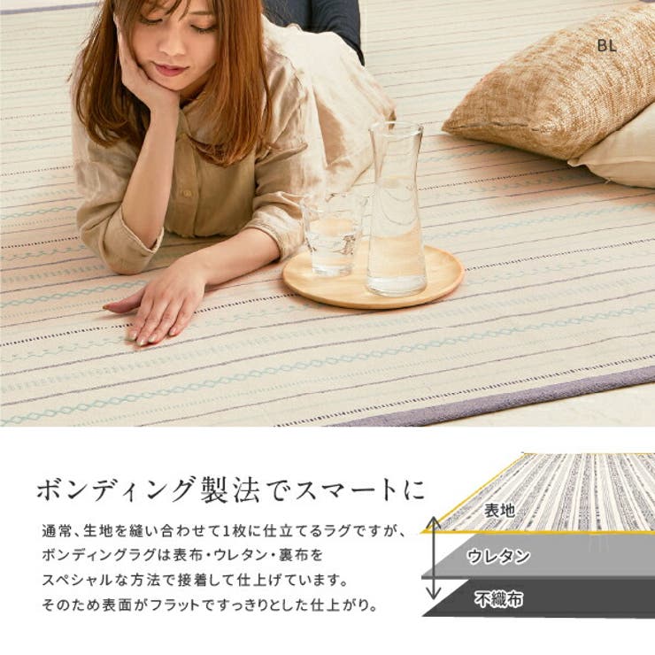 洗濯機で洗えるラグ綿100％ティック約130×185cm【約1.5畳】インド綿コットン100％ラグマットタッセル付きナチュラルかわいいおしゃれオールシーズン小さめ長方形萩原