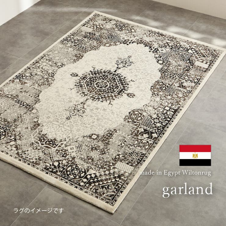 最初の  エジプト製ウィルトン玄関マット ガーランド 約60×90cm[品番 玄関マット
