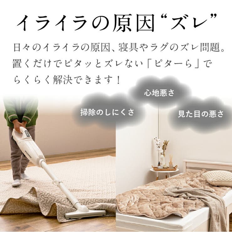 絶対ズレない 敷きパッド 3つ折りマットレス[品番：HGHH0009556