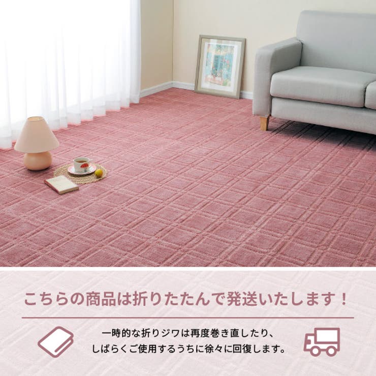 抗菌カーペット シオン約 352×440cmカットできる