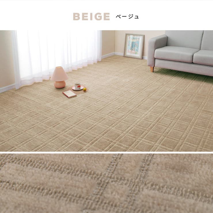 抗菌カーペット シオン約 352×440cmカットできる