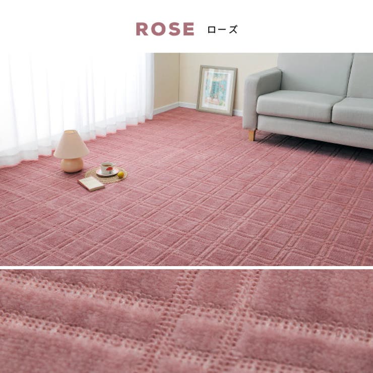 抗菌カーペット シオン約 352×440cmカットできる