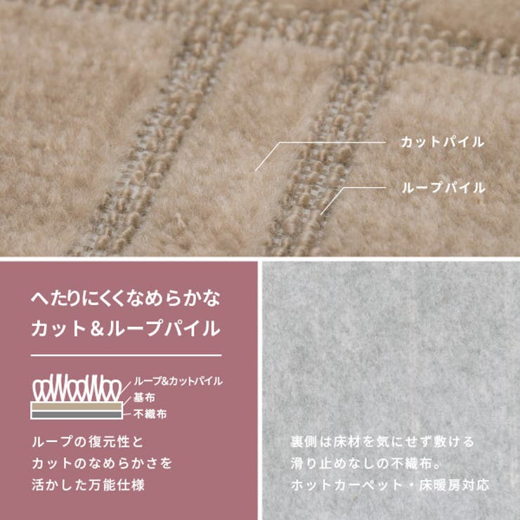 抗菌カーペット シオン約 352×440cmカットできる