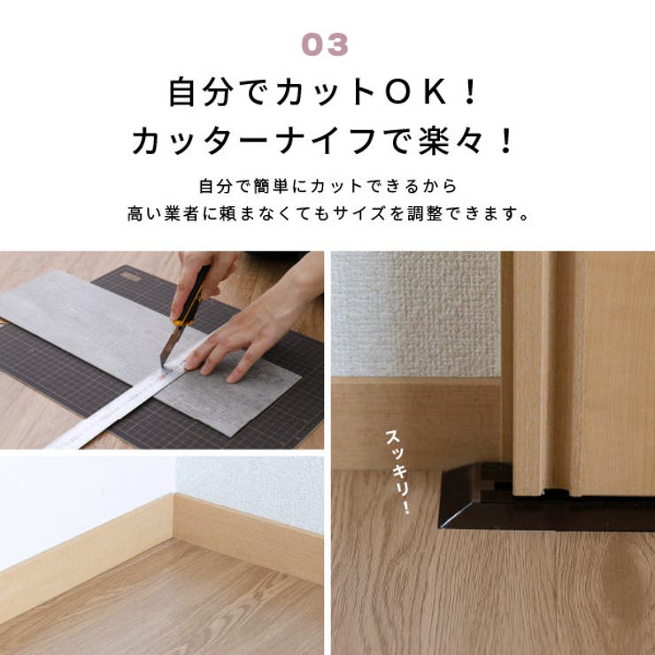 貼ってはがせる木目調フロアタイル 約91 4 Times 15 品番 Hghh My Room S マイルームズ のレディースファッション通販 Shoplist ショップリスト