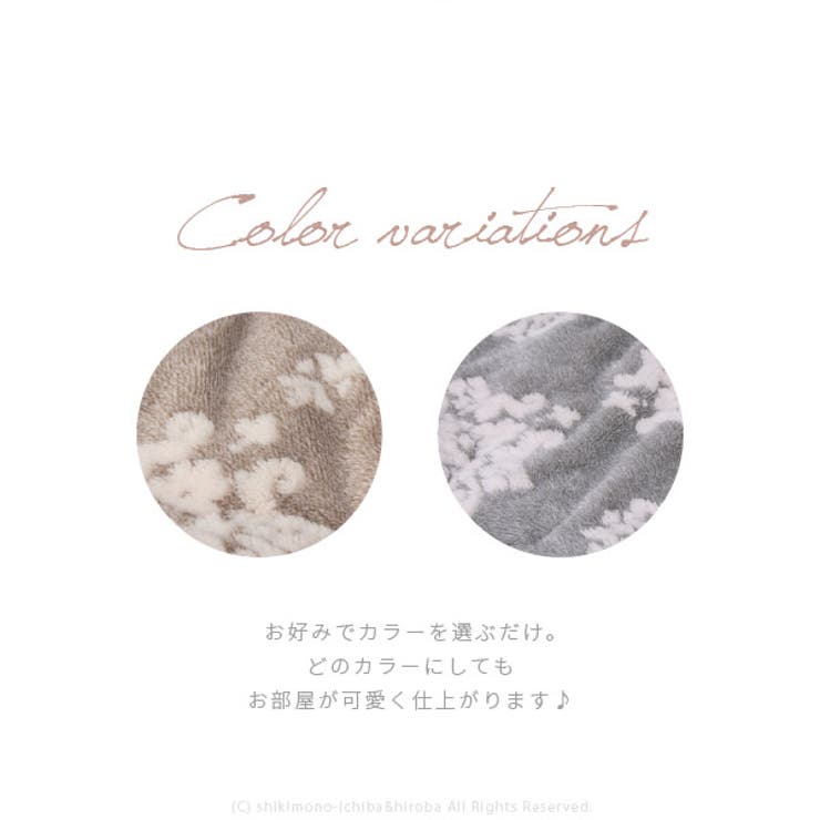 時を越える雪かわいい こたつ薄掛け布団 シュシュ | MY ROOM’S | 詳細画像11 