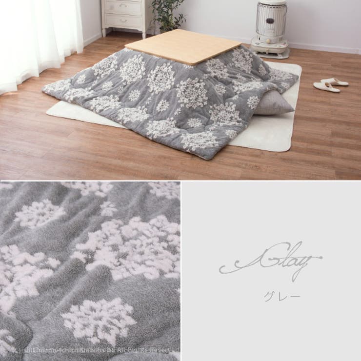 時を越える雪かわいい こたつ薄掛け布団 シュシュ | MY ROOM’S | 詳細画像13 