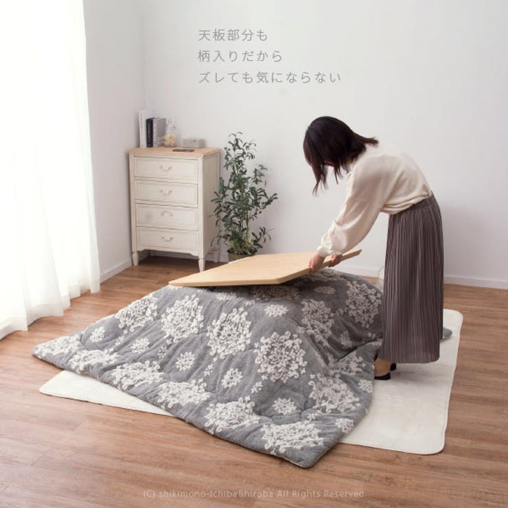時を越える雪かわいい こたつ薄掛け布団 シュシュ | MY ROOM’S | 詳細画像9 