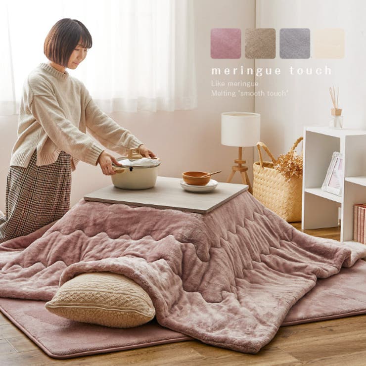 メレンゲタッチ こたつ薄掛け布団 約170×170cmこたつ布団[品番