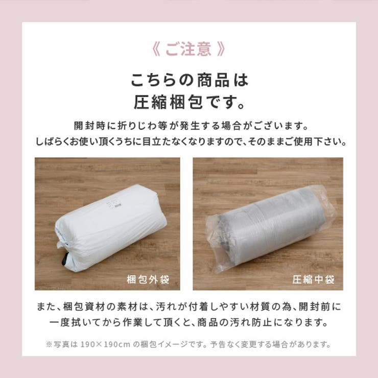 メレンゲタッチ こたつ薄掛け布団 約170×170cmこたつ布団 | MY ROOM’S | 詳細画像19 