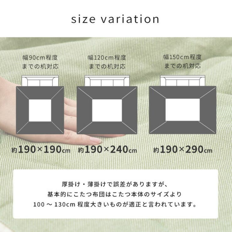 デニッシュこたつ掛け布団約190×290cm【長方形】こたつ布団コタツ布団無地デニムナチュラルインテリア男性掛けこたつぶとんシンプル萩原