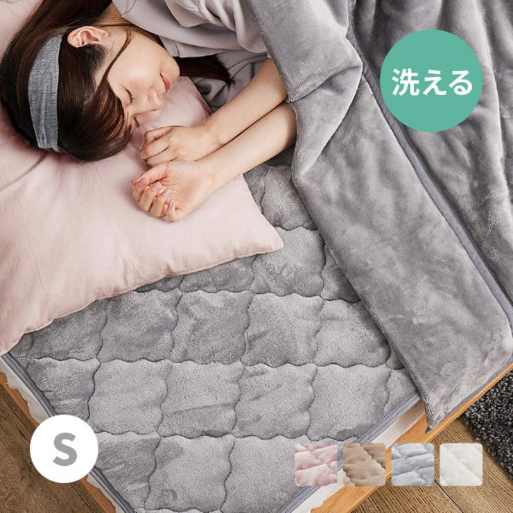 敷きパッド メレンゲタッチ 約100×200cm | MY ROOM’S | 詳細画像1 