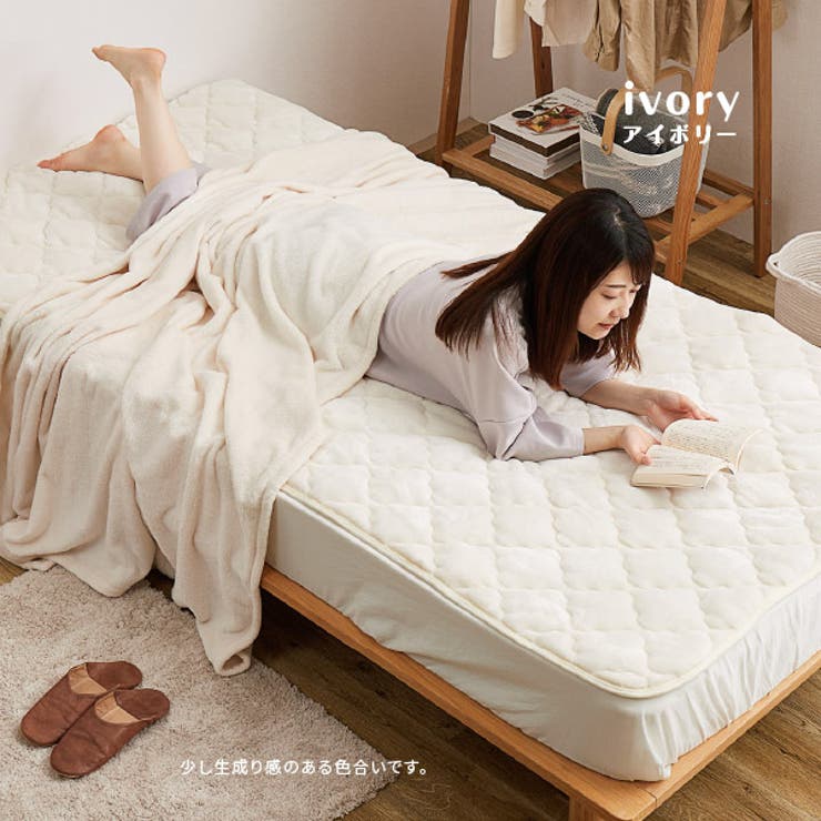 【特別送料無料】敷きパッドメレンゲタッチ約100×200cm【シングル】無地モロッカンキルティング敷きパット滑り止め付きすべり止め付き秋冬用寝具暖かあたたかいあったかグッズキルトパッドふわふわかわいいおしゃれシンプル萩原