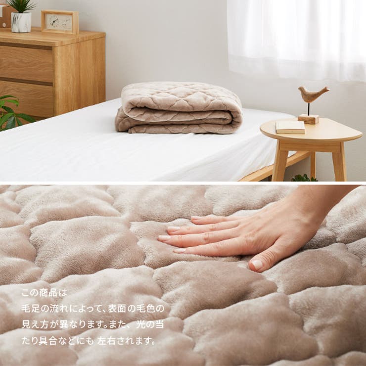 【特別送料無料】敷きパッドメレンゲタッチ約100×200cm【シングル】無地モロッカンキルティング敷きパット滑り止め付きすべり止め付き秋冬用寝具暖かあたたかいあったかグッズキルトパッドふわふわかわいいおしゃれシンプル萩原