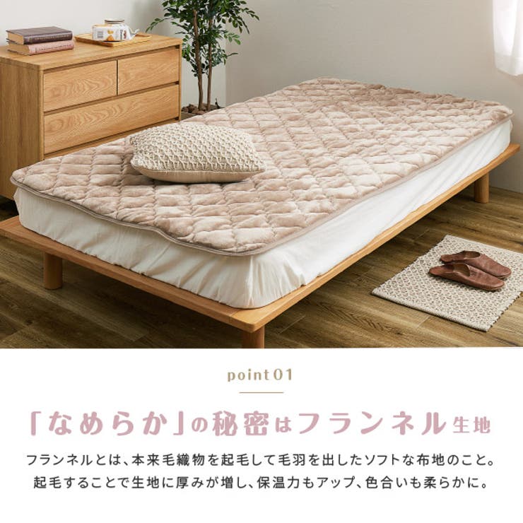 【特別送料無料】敷きパッドメレンゲタッチ約100×200cm【シングル】無地モロッカンキルティング敷きパット滑り止め付きすべり止め付き秋冬用寝具暖かあたたかいあったかグッズキルトパッドふわふわかわいいおしゃれシンプル萩原