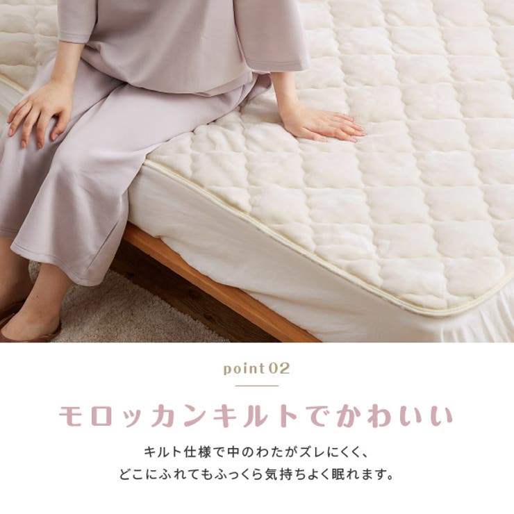 【特別送料無料】敷きパッドメレンゲタッチ約100×200cm【シングル】無地モロッカンキルティング敷きパット滑り止め付きすべり止め付き秋冬用寝具暖かあたたかいあったかグッズキルトパッドふわふわかわいいおしゃれシンプル萩原