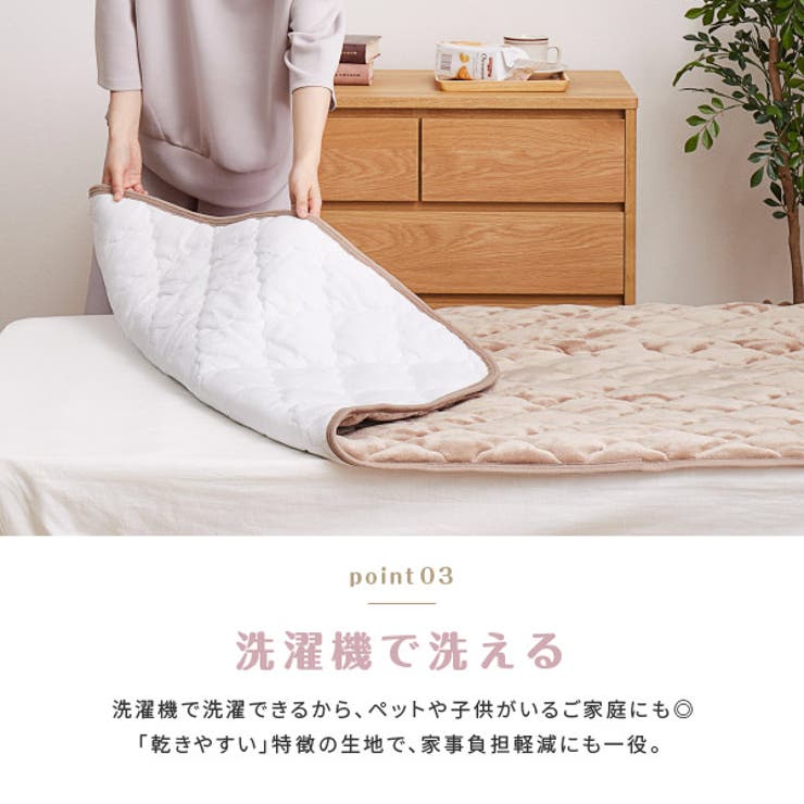 【特別送料無料】敷きパッドメレンゲタッチ約100×200cm【シングル】無地モロッカンキルティング敷きパット滑り止め付きすべり止め付き秋冬用寝具暖かあたたかいあったかグッズキルトパッドふわふわかわいいおしゃれシンプル萩原